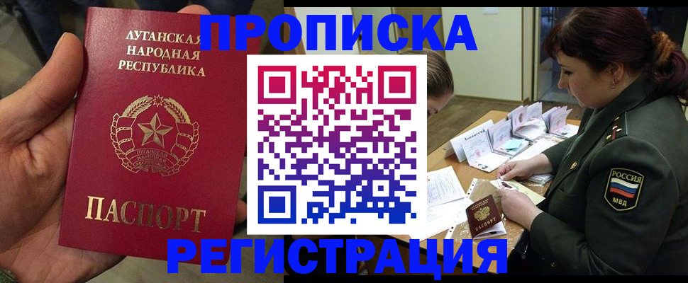 пропишу в квартире в Магаданской области
