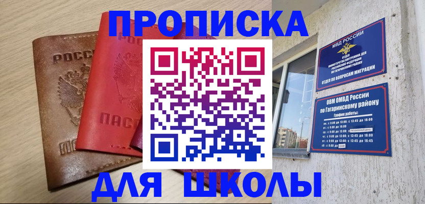 временная регистрация гарантия в Магаданской области